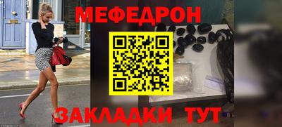 МДМА Краснокаменск