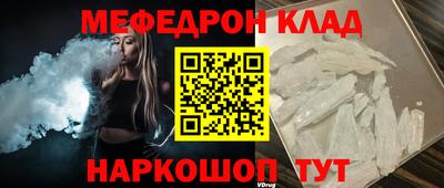 бошки Краснознаменск