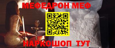 бошки Краснознаменск