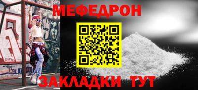 МДМА Краснокаменск
