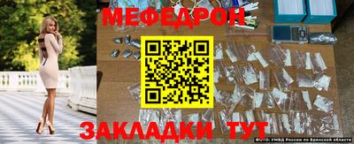 МДМА Краснокаменск