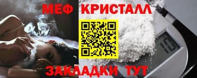 МДМА Краснокаменск