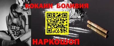 бошки Краснознаменск