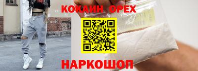 соль курить ск Краснодар
