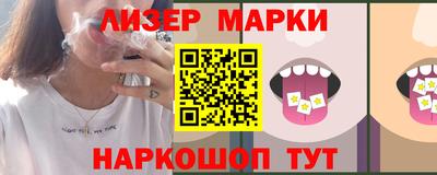 соль курить ск Краснодар