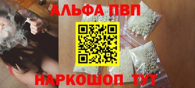 соль курить ск Краснодар
