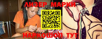 бошки Краснознаменск