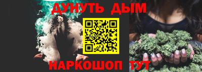 МДМА Краснокаменск