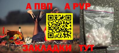 бошки Краснознаменск