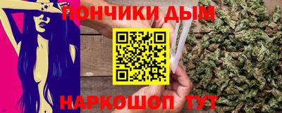 МДМА Краснокаменск