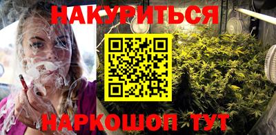 МДМА Краснокаменск