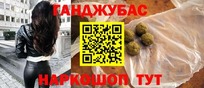 бошки Краснознаменск