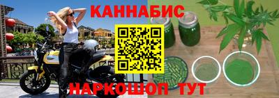 МДМА Краснокаменск