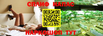 соль курить ск Краснодар
