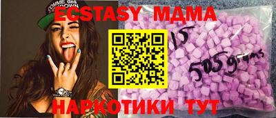 МДМА Краснокаменск