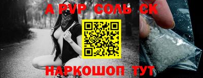 МДМА Краснокаменск