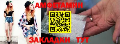 МДМА Краснокаменск