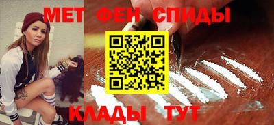 МДМА Краснокаменск