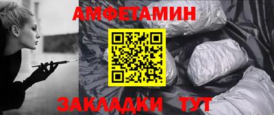 соль курить ск Краснодар