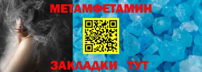 бошки Краснознаменск