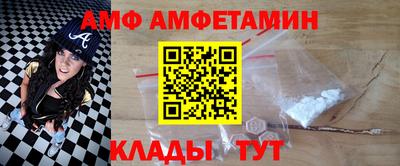МДМА Краснокаменск
