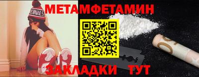 соль курить ск Краснодар