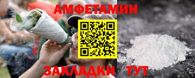МДМА Краснокаменск