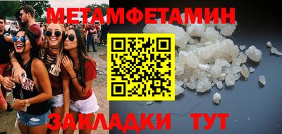 соль курить ск Краснодар