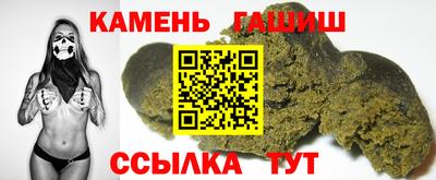 соль курить ск Краснодар
