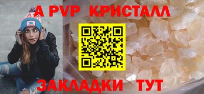 бошки Краснознаменск
