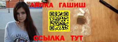 соль курить ск Краснодар