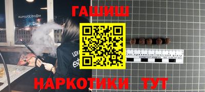 бошки Краснознаменск
