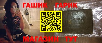 МДМА Краснокаменск