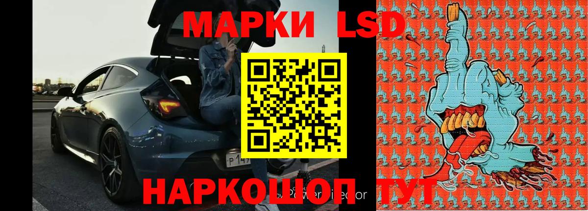 Лсд 25 экстази ecstasy Донецк