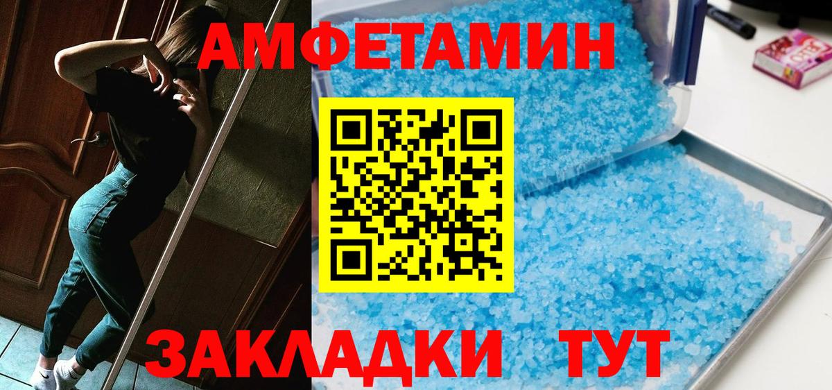 Первитин Декстрометамфетамин 99.9% Донецк