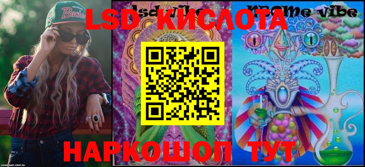 Марки NBOMe 1500мкг  хочу наркоту  Марки N-bome  Марки NBOMe 1500мкг  Донецк  Вход с VPN 