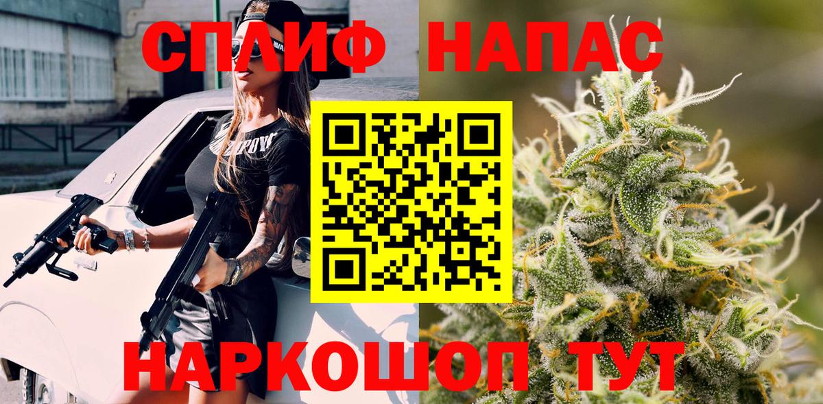МАРИХУАНА гибрид  Вход с VPN  Марихуана семена  Донецк 